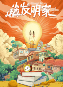 国产高清视频在线观看